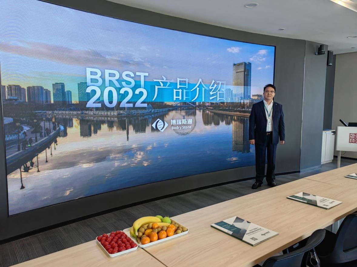 2022長江都市設計院產品交流會